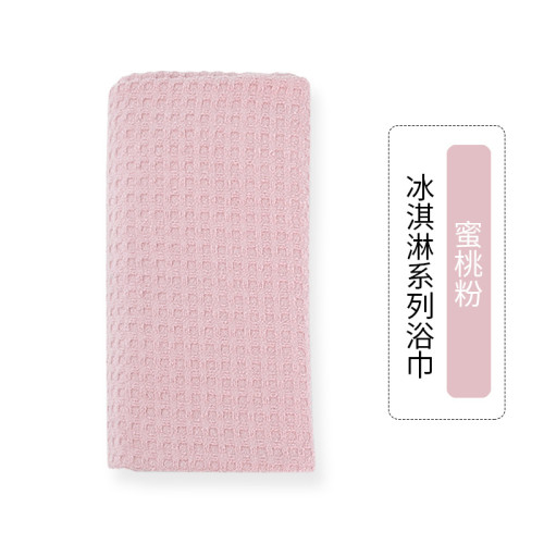 小紅書推薦UKIHA冰淇淋華夫格浴巾柔軟家用成人洗澡大毛巾速乾