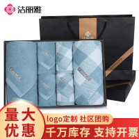 潔麗雅浴巾禮盒 純棉浴巾毛巾刺綉禮品 潔麗雅8993六件套