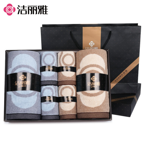 潔麗雅浴巾禮盒 純棉浴巾毛巾刺綉禮品 潔麗雅8993六件套