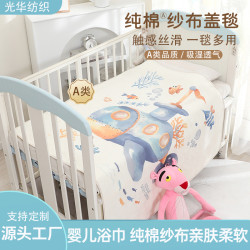 兒童印花浴巾嬰兒6層紗布純棉A類新生兒柔軟寶寶洗澡可愛卡通