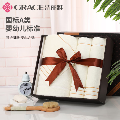 潔麗雅（Grace）A類抗菌毛巾浴巾禮盒三件套 純棉加厚成人男女洗