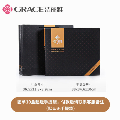 潔麗雅（Grace）A類抗菌毛巾浴巾禮盒三件套 純棉加厚成人男女洗