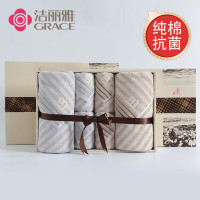 潔麗雅（Grace）高級慢生活系列新疆棉純棉條紋抗菌毛巾浴巾禮盒