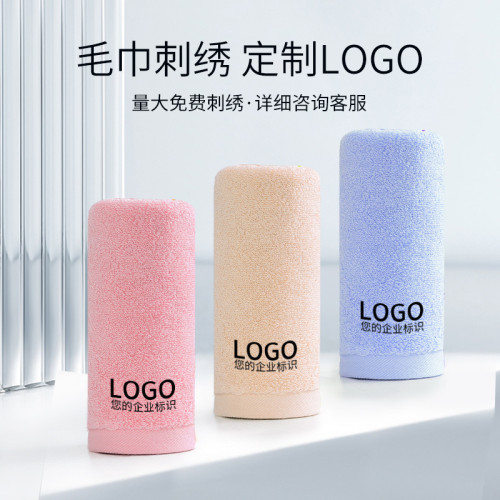 潔麗雅純棉1浴巾2毛巾三件套禮盒 團購可 刺綉 福利廻禮