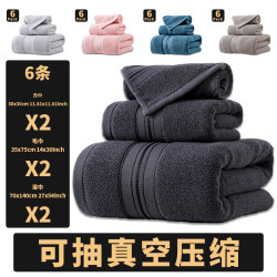毛巾純棉方巾毛巾浴巾6件套洗澡洗臉家用不易掉毛加大加厚
