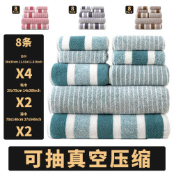 毛巾浴巾方巾寬條珊瑚絨毛巾浴巾家用洗澡加厚