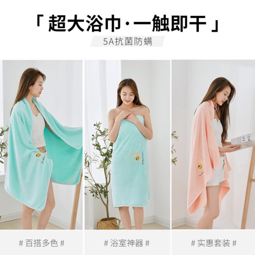 加大抗菌浴巾毛巾套裝比純棉柔軟吸水男女成人洗澡加厚家用三件套