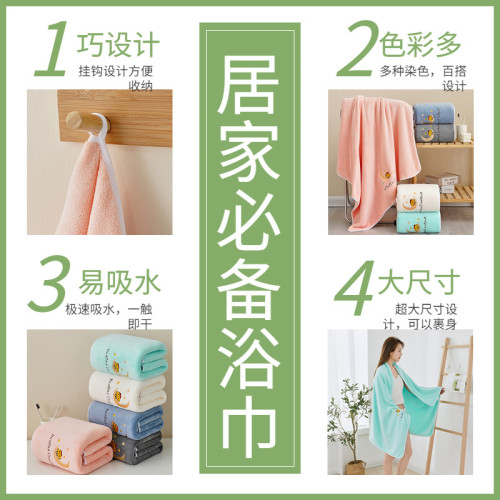 加大抗菌浴巾毛巾套裝比純棉柔軟吸水男女成人洗澡加厚家用三件套