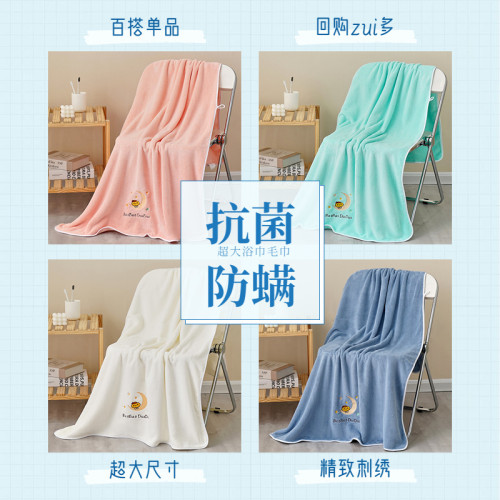 加大抗菌浴巾毛巾套裝比純棉柔軟吸水男女成人洗澡加厚家用三件套