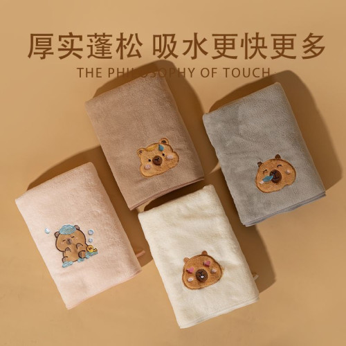 新款卡皮巴拉家用親膚浴巾吸水透氣浴巾情侶款爆款a類