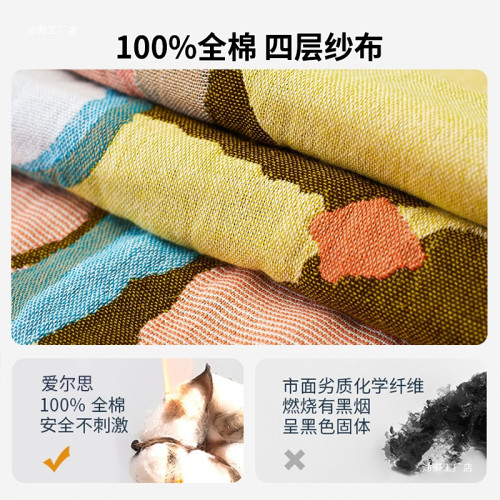 沛僻紗布浴巾純棉大人吸水不掉毛兒童大尺寸裹巾家用大毛巾感 沛僻紗布浴巾純棉大人吸水不掉毛兒童大尺寸裹巾家用大毛巾感