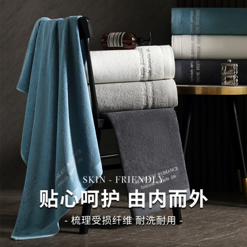 7A抗菌浴巾2025新款全棉女男家用大人加厚酒店純棉洗澡吸水不掉毛