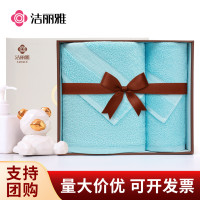 潔麗雅純棉款浴巾毛巾珍棉禮盒套裝婚慶廻禮伴手禮品團購商務