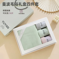 玉顔毛巾禮盒珊瑚絨四件套a類毛巾浴巾套裝福利禮品伴手禮