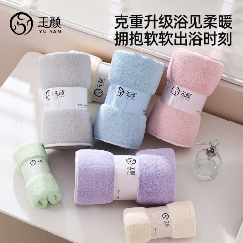玉顔毛巾禮盒珊瑚絨四件套a類毛巾浴巾套裝福利禮品伴手禮
