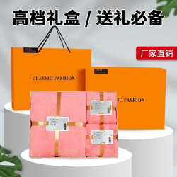 珊瑚高密毛巾浴巾三件套禮盒商務禮品吸水開業毛巾套裝伴手禮