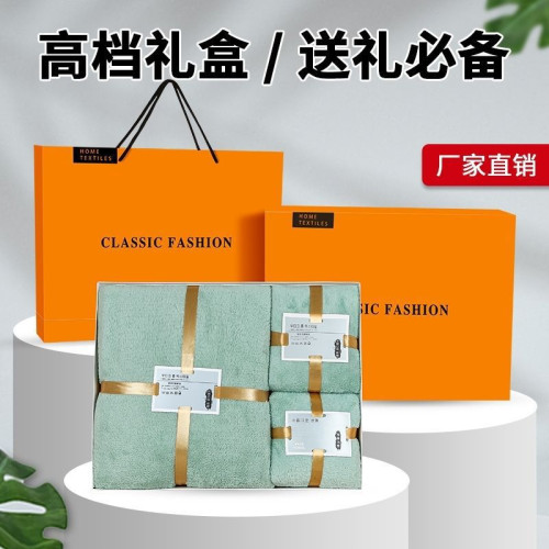 珊瑚高密毛巾浴巾三件套禮盒商務禮品吸水開業毛巾套裝伴手禮