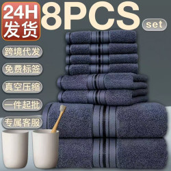 款吸水加厚柔軟純棉毛巾浴巾方巾八件套套裝可壓縮