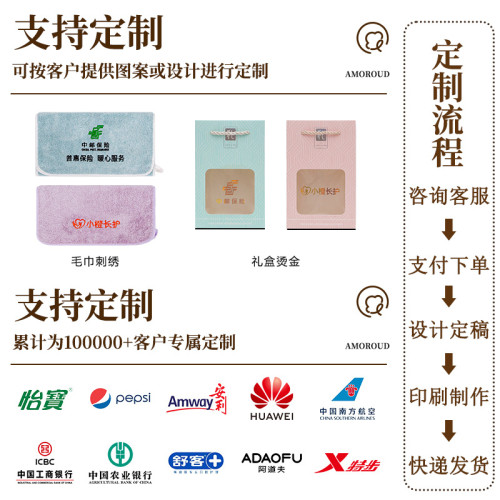 慕凡朵珊瑚絨浴巾三件套禮盒毛巾禮品套裝伴手禮活動 慕凡朵珊瑚絨浴巾三件套禮盒毛巾禮品套裝伴手禮活動