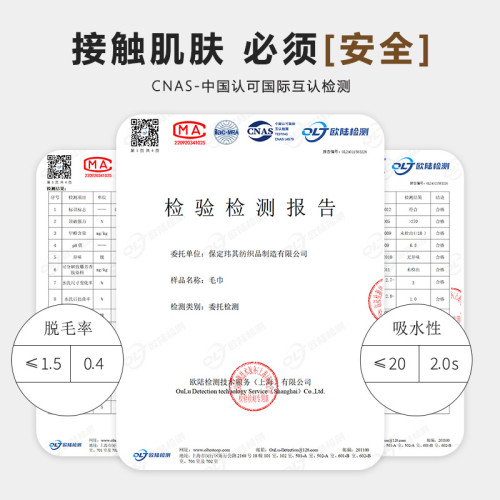 慕凡朵珊瑚絨浴巾三件套禮盒毛巾禮品套裝伴手禮活動 慕凡朵珊瑚絨浴巾三件套禮盒毛巾禮品套裝伴手禮活動