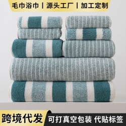 浴巾毛巾方巾套巾8件套多件套家用洗澡洗臉用