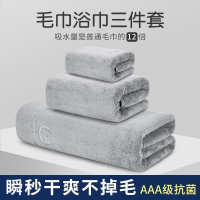 雪花毛巾浴巾三件套男女柔軟不掉加厚純棉吸水家用洗澡速乾