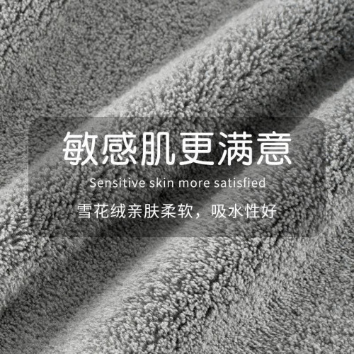 雪花毛巾浴巾三件套男女柔軟不掉加厚純棉吸水家用洗澡速乾