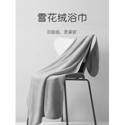 浴巾三件套男女2025新款吸水家用速乾成人毛巾
