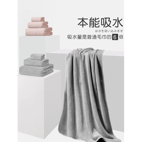 浴巾三件套男女2025新款吸水家用速乾成人毛巾 浴巾三件套男女2025新款吸水家用速乾成人毛巾