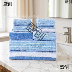 珊瑚絨八件套毛巾浴巾洗澡組合裝吸水加厚大寬條酒店家用毛巾