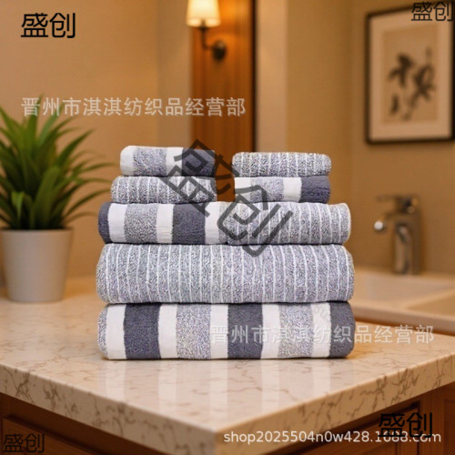 珊瑚絨八件套毛巾浴巾洗澡組合裝吸水加厚大寬條酒店家用毛巾 珊瑚絨八件套毛巾浴巾洗澡組合裝吸水加厚大寬條酒店家用毛巾