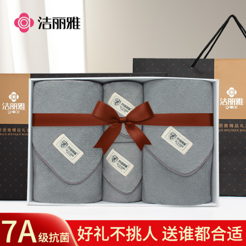 潔麗雅毛巾浴巾珊瑚絨四件套禮盒套裝婚慶伴手禮福利團購刺綉 潔麗雅毛巾浴巾珊瑚絨四件套禮盒套裝婚慶伴手禮福利團購刺綉