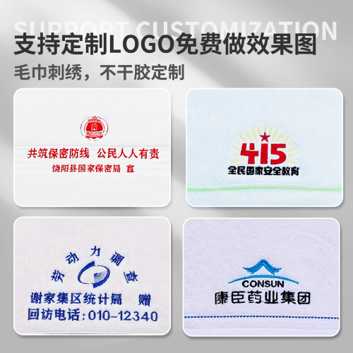 潔麗雅毛巾浴巾珊瑚絨四件套禮盒套裝婚慶伴手禮福利團購刺綉 潔麗雅毛巾浴巾珊瑚絨四件套禮盒套裝婚慶伴手禮福利團購刺綉