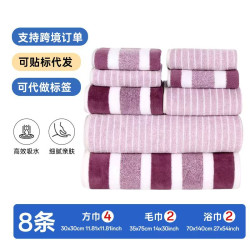 8件套毛巾浴巾方巾寬條珊瑚絨家用吸水加厚毛巾套裝標簽