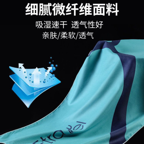 速乾毛巾運動吸水套裝浴巾旅行隨身攜帶健身房手腕擦汗吸汗巾 速乾毛巾運動吸水套裝浴巾旅行隨身攜帶健身房手腕擦汗吸汗巾