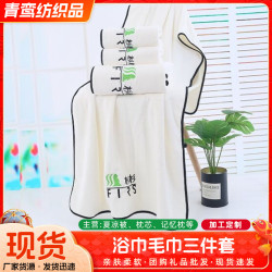 浴巾三件套家用毛巾浴帽活動禮品套裝大尺寸多功能午睡毯速乾