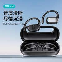 運動藍牙耳機超長續航無線耳機快充OWS高音質降噪耳機開蓋即連