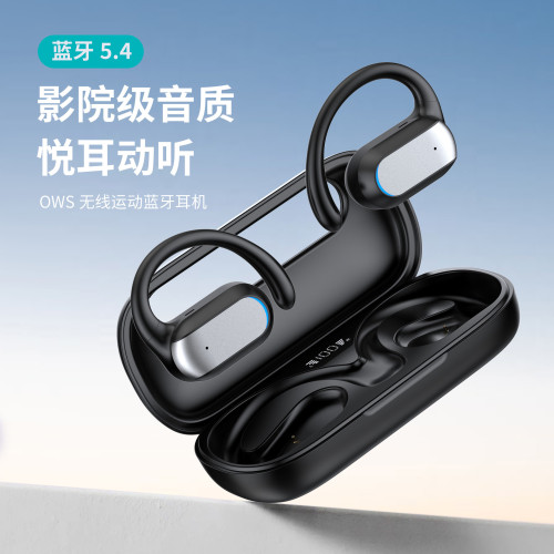 運動藍牙耳機超長續航無線耳機快充OWS高音質降噪耳機開蓋即連