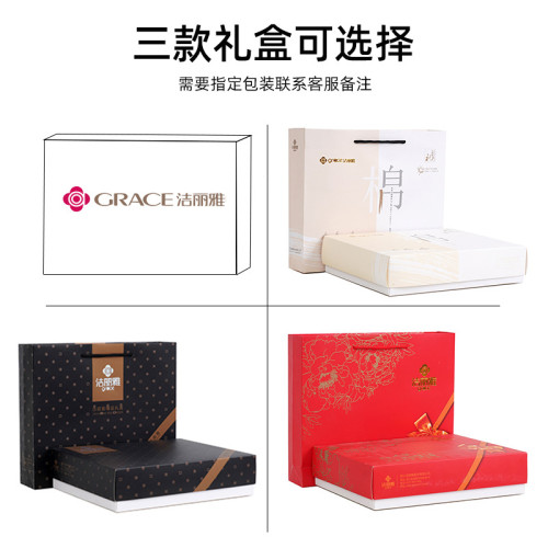 潔麗雅毛巾浴巾禮盒三件套裝婚慶伴手禮節日禮品員工福利定購