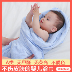 嬰兒浴巾棉家用寶寶新生兒超軟比棉蓋被不掉毛兒童厚包被