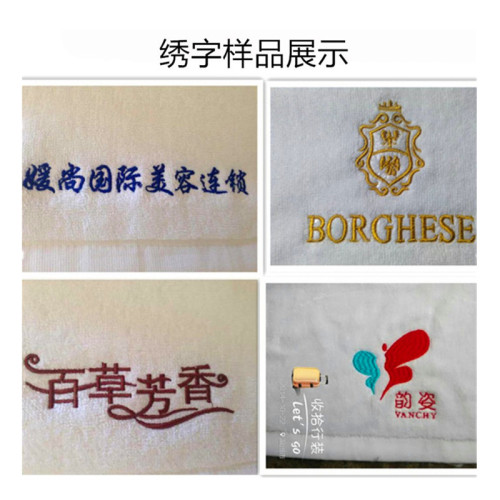 毛巾浴巾 白加大加厚男女成人酒店賓館美容院足浴柔軟吸水 毛巾浴巾 白加大加厚男女成人酒店賓館美容院足浴柔軟吸水