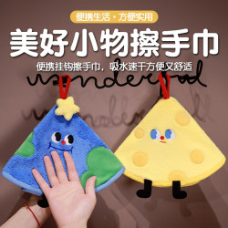 美好小物可愛卡通可掛式擦手巾吸水速乾加強抹手布珊瑚絨兒童圓形