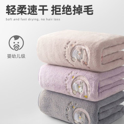 浴巾家用珊瑚絨吸水速乾不易掉毛巾男女夏情侶款可穿衣式大裹巾