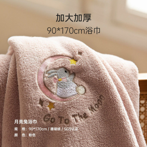 浴巾家用珊瑚絨吸水速乾不易掉毛巾男女夏情侶款可穿衣式大裹巾