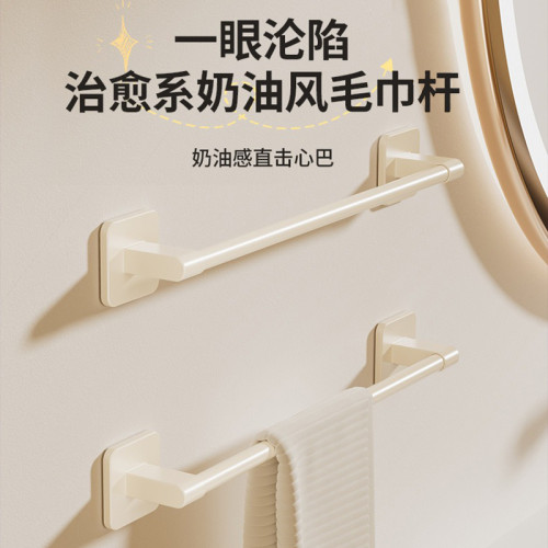✅溫柔奶油風吸盤毛巾架免打孔浴室掛件衛生間浴巾收納毛巾單桿粘 ✅溫柔奶油風吸盤毛巾架免打孔浴室掛件衛生間浴巾收納毛巾單桿粘