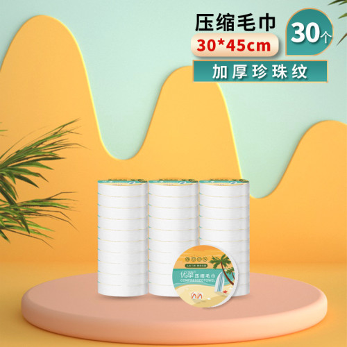一次性壓縮毛巾浴巾純棉大號加厚商用酒店洗臉巾旅行用 一次性壓縮毛巾浴巾純棉大號加厚商用酒店洗臉巾旅行用