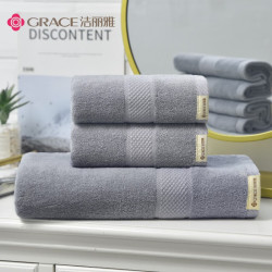潔麗雅（Grace）浴巾家用A類純棉1浴巾+2毛巾組合裝 成人男女柔軟
