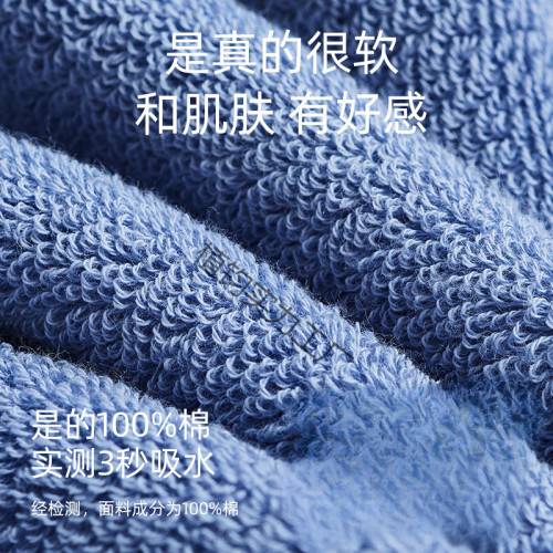 純棉洗臉毛巾家用吸水男女柔軟面巾不易毛酒店洗澡