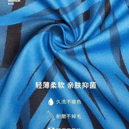 沙灘健身成人溫泉兒童運動浴袍可攜式迪卡儂速乾浴巾遊泳吸水毛巾