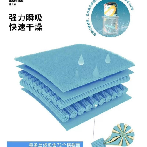沙灘健身成人溫泉兒童運動浴袍可攜式迪卡儂速乾浴巾遊泳吸水毛巾